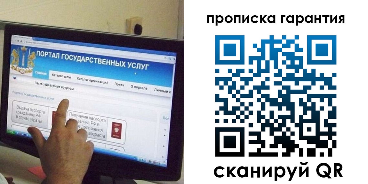 найти адрес прописки в Микуни